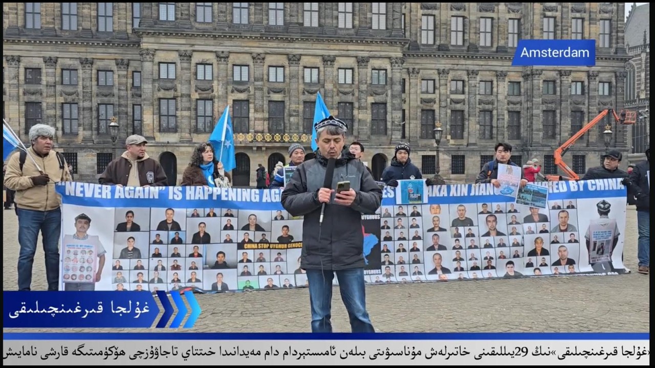 Uyghurs protest at damsquare in #Amsterdam to commemorate the 29th anniversary of #GhuljaMassacre