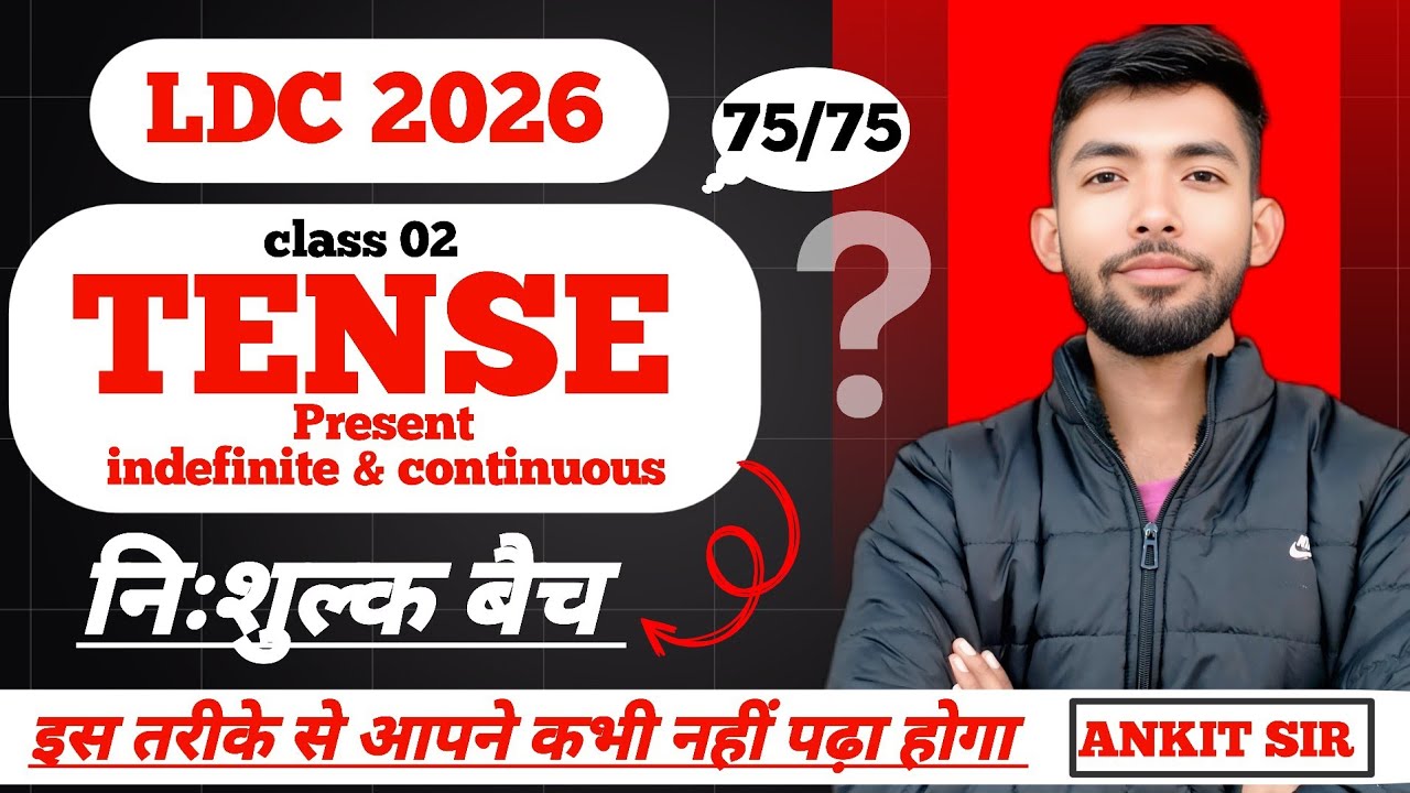 Tenses Part-1| English Grammar in Hindi | Rules & Examples🔥