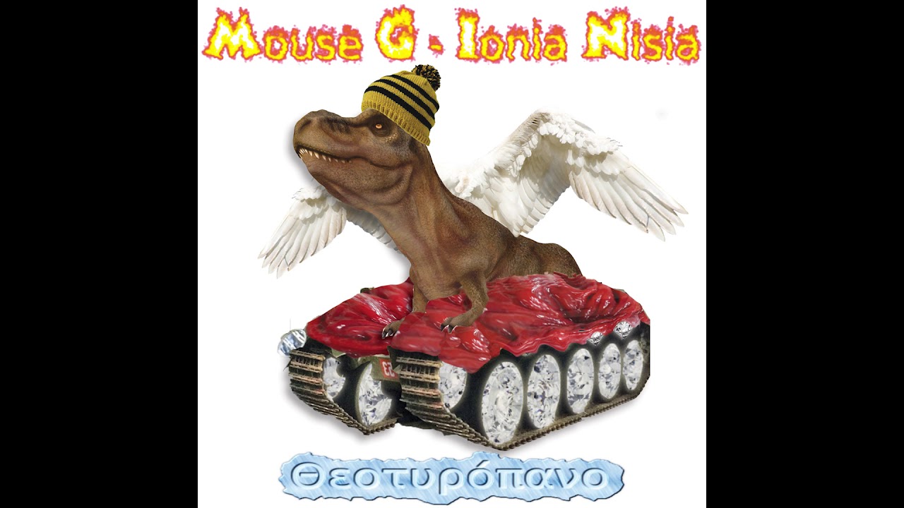 Mouse G - 13 - Κρεατομαγνήτης