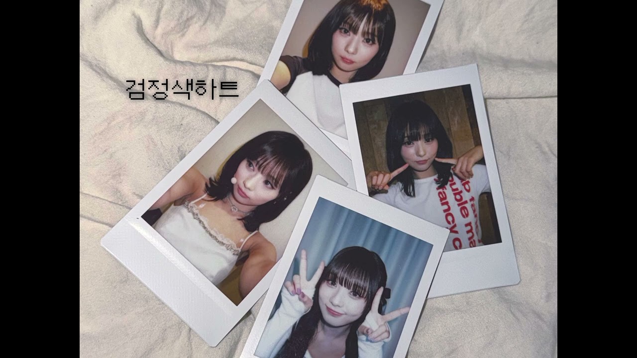 UNIS Hyeonju/Cignature Belle - Black Heart (feat. Leellamarz, BE'O) 'TOIL' #UNIS #유니스