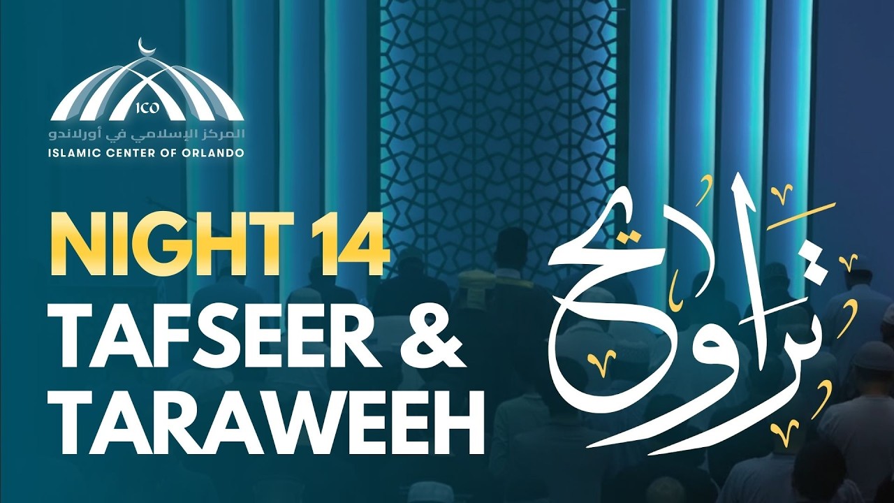 Tafseer & Taraweeh | Night 14 | Al-Anbiya 51 - An-Nur 20 | Ramadan 1447 (2026)
