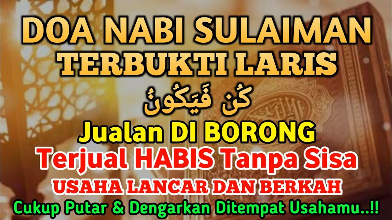 SESEPIH APAPUN USAHAMU كن فيكون BISA DILARISKAN DENGAN AYAT INI, SEMOGA MENDAPAT BERKAH