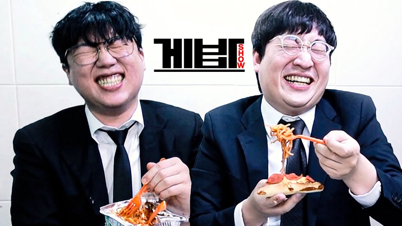 24시간 굶은 이상호와 서도일의 먹방 힐링 토크쇼 【게밥쇼 ep.0】