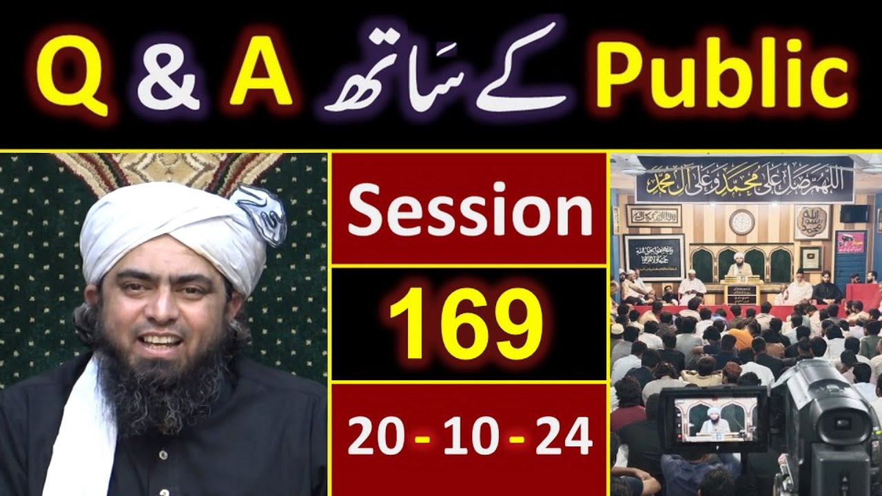 169_Public Q & A Session with Engineer Muhammad Ali Mirza on SUNDAY [ 20_Oct_2024 ], Jhelum Academy