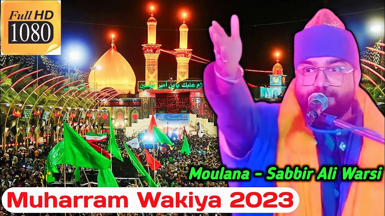 Sabbir Ali Warsi New Takrir || Moula Gazi Abbas Alamdar Kon Hain || Muharram Wakiya
