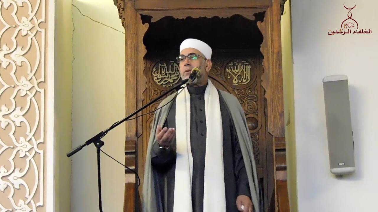 خُطبة الدكتور محمد حمودة - أسباب خلاف المسلمين