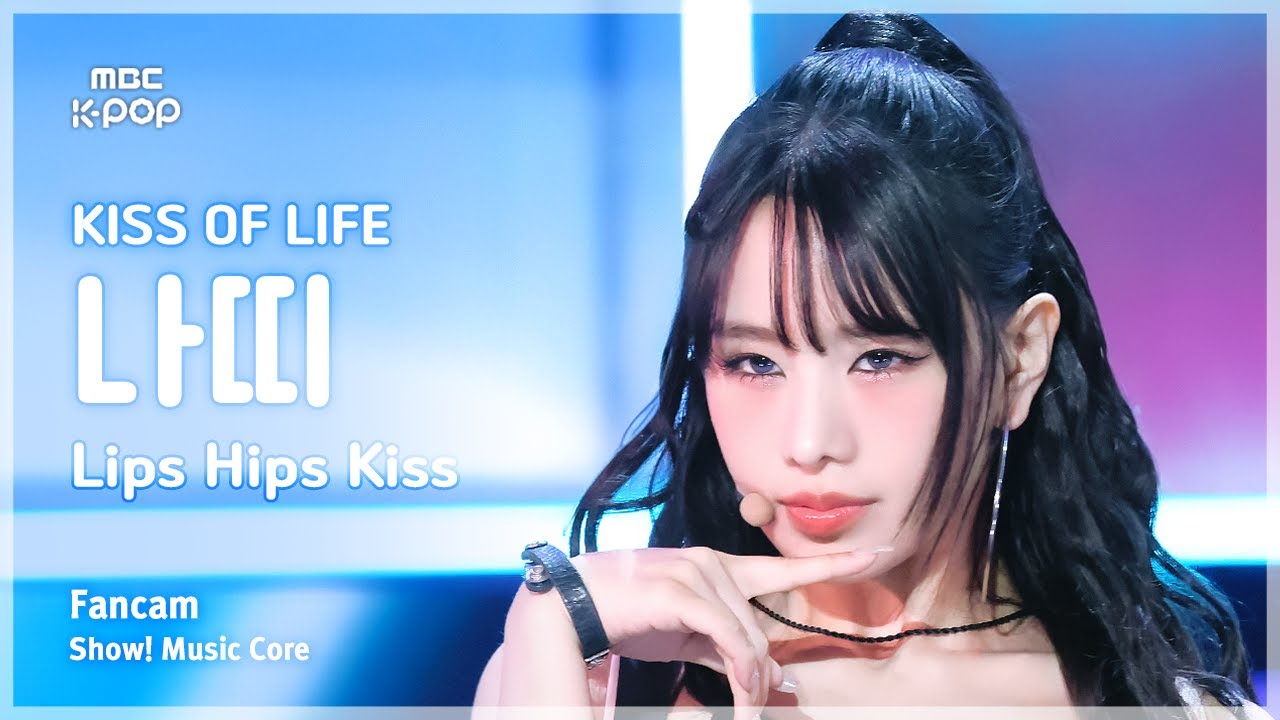 [#음중직캠] KISS OF LIFE NATTY (키스 오브 라이프 나띠) – Lips Hips Kiss FanCam | 쇼! 음악중심 | MBC250614