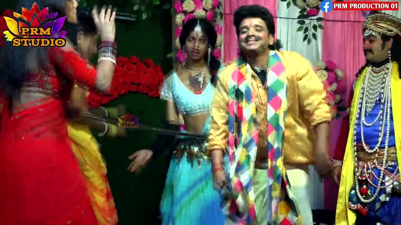 বিয়ের বরযাত্রী গেরা নিয়ে খোট্টা ভাষায় গীত || Khotta Vasay Geet ||ভাই বন্ধু সম্প্রদায়@PRMSTUDIOLIVE