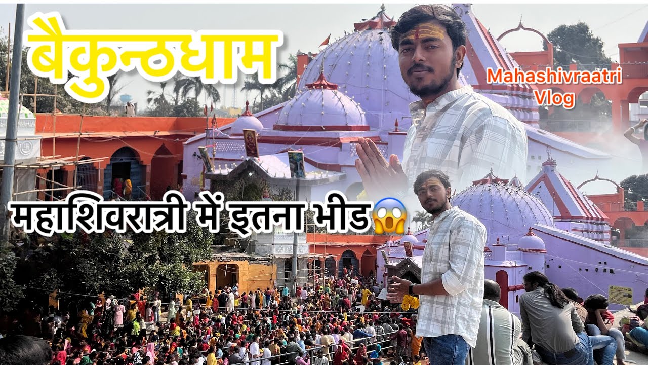Mahashivraatri Me Itna Crowd 😱|| BaikunthDham (Baikatpur) ||Full Vlog Dekhiye 