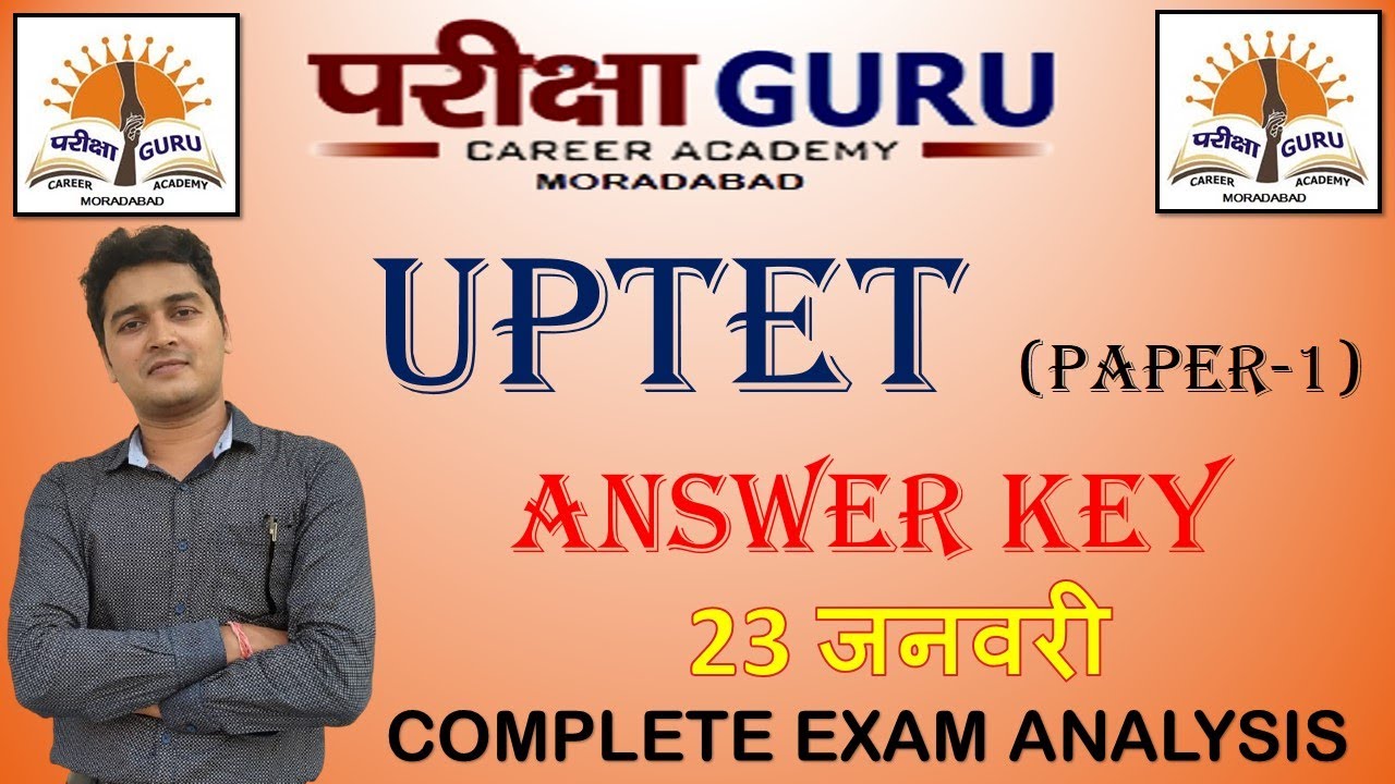 UPTET 2021 (PAPER-1/A) ANSWER KEY || सभी विषयों के सभी प्रश्नों का विस्तार से वर्णन || Don't miss it