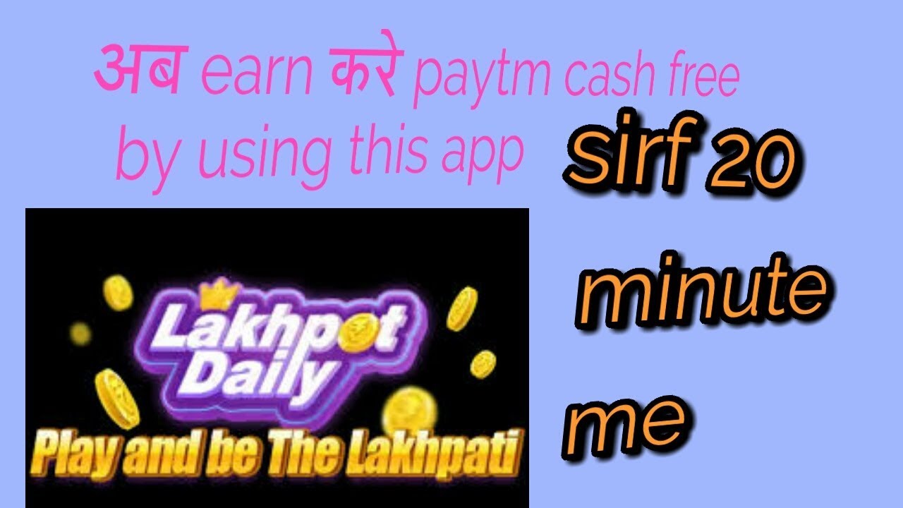 how to use brain baazi app tips and trick full details about this app to earn paytm cash