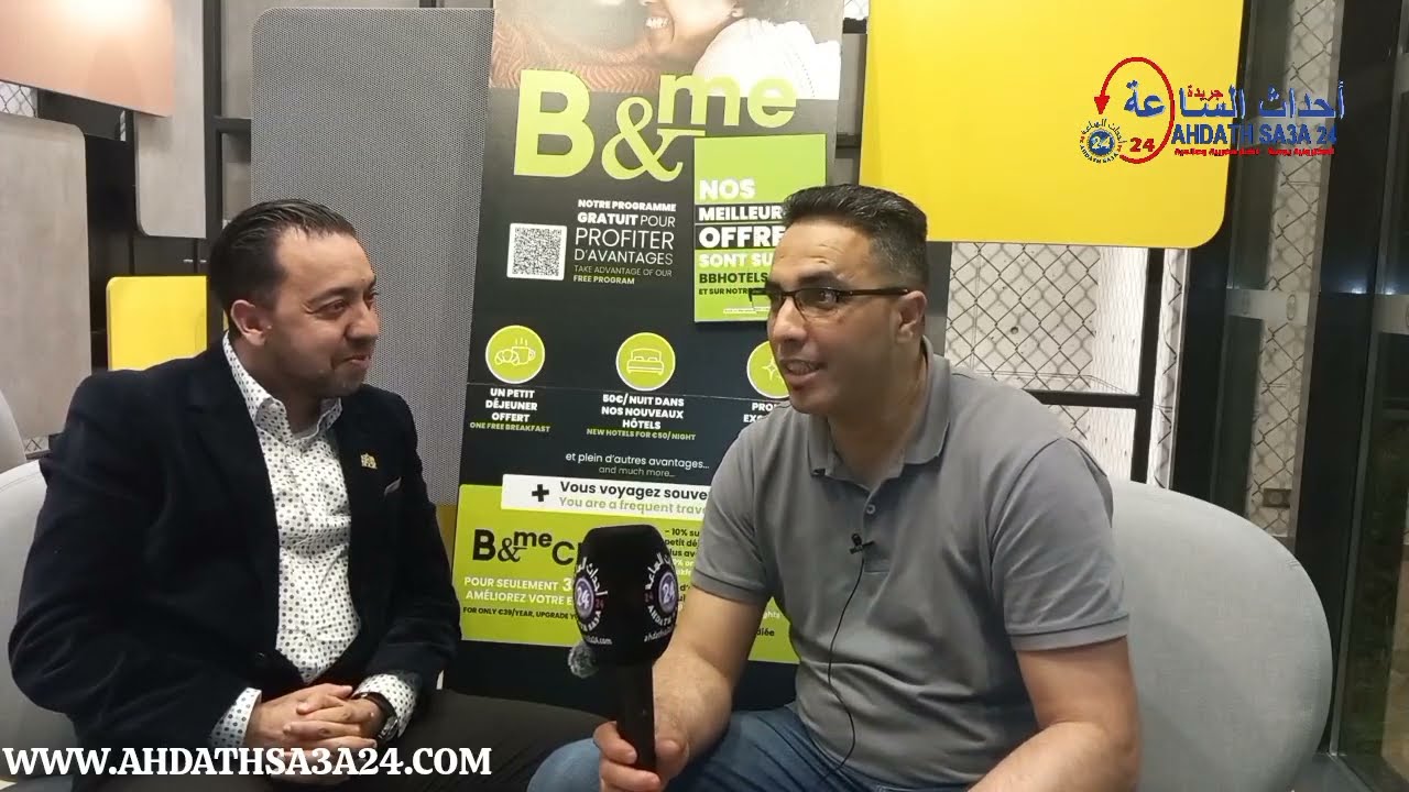 حوار شيق مع أحد أبناء مدينة أيت ملول بأكادير من مستخدم فندقي إلى صاحب فنادق B&B بباريس