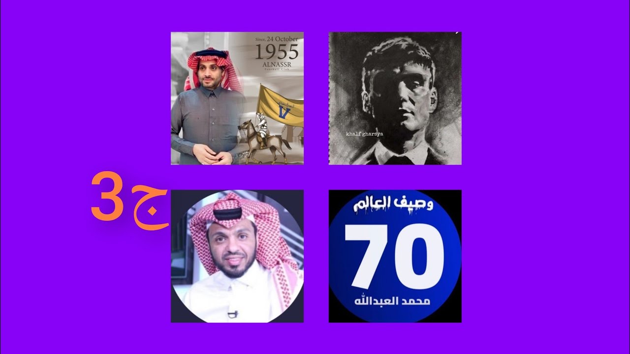 مساحة(خلف جارسيا)🔥🔥تحدي بين محمد العبدالله وأبوراكان+تعقيب المريسل على انتقاد أبو راكان له