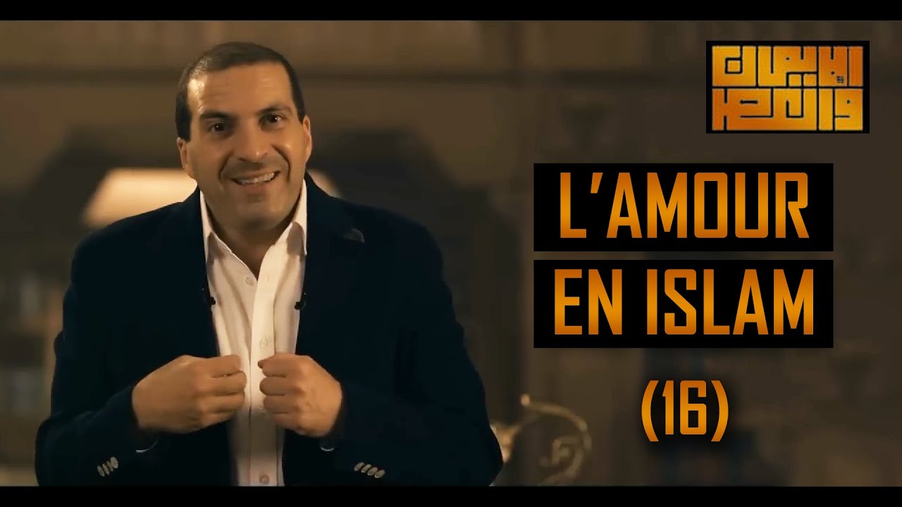 16-  L'amour en islam - 