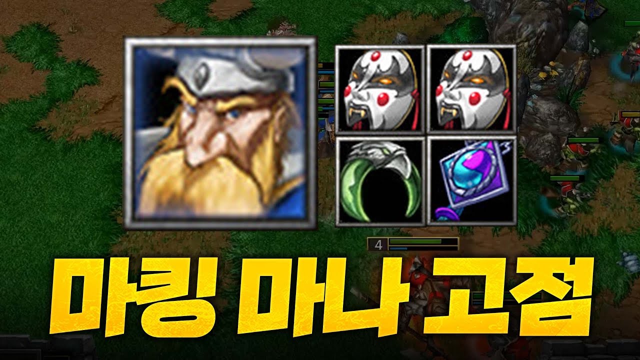 더블 소마에 마펜까지? 미쳤다 - Sok 워크3, 워크래프트3, Warcraft3