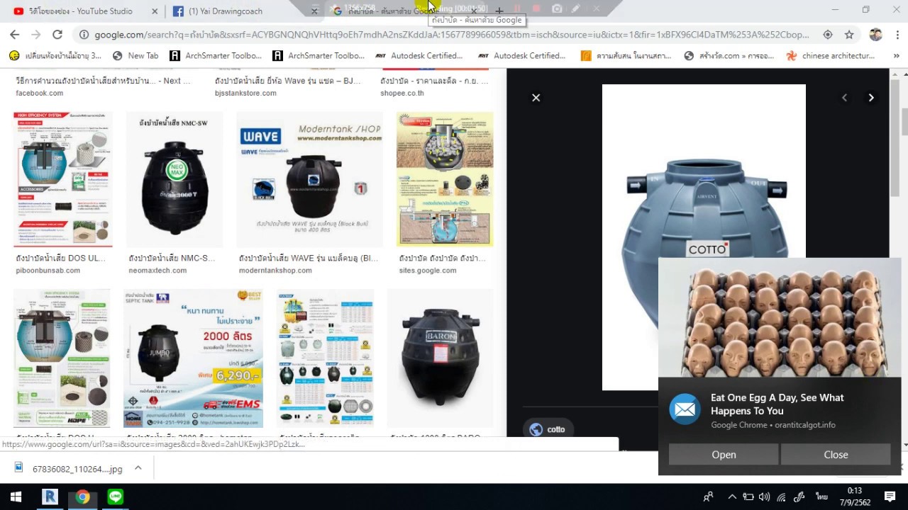 Revit Coach Thailand : การปั้นแฟมมิลี่ถังบำบัดด้วยเรฟวิต