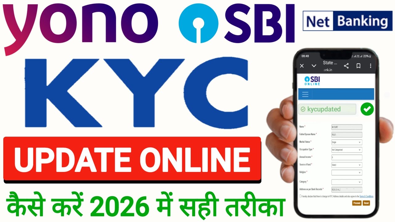 yono sbi kyc update online 2026 | sbi kyc online kaise kare 2026 | sbi kyc update online