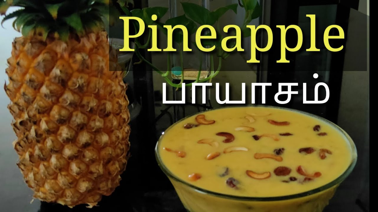 Pineapple payasam in tamil// Easy dessert/ pineapple sago payasam