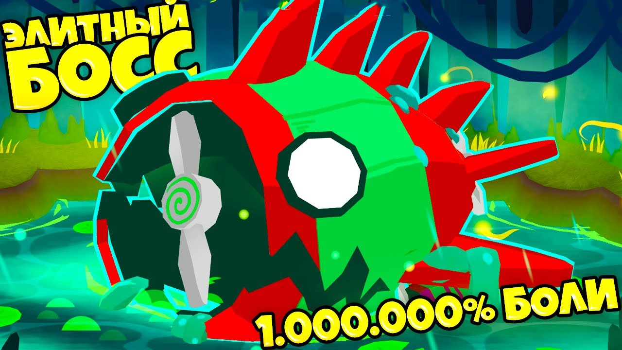 1 ЭЛИТНЫЙ БОСС = 1.000.000% БОЛИ! ПЕРВАЯ БИТВА С ЭЛИТНЫМ БОССОМ В BLOONS TD 6