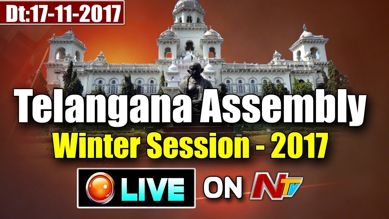 Telangana Assembly Winter Sessions 2017 LIVE || 17-11-2017 || NTV