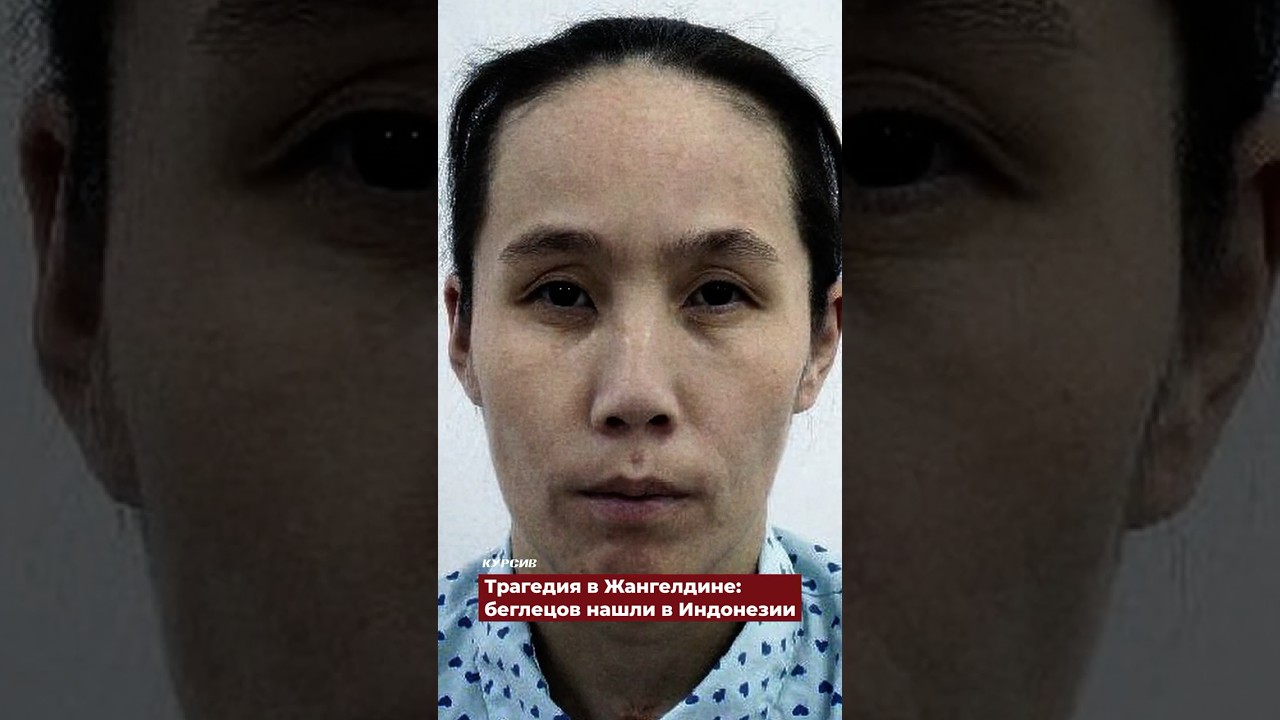 Задержаны подозреваемые в двойном убийстве в Атырауской области #новости #казахстан #атырау