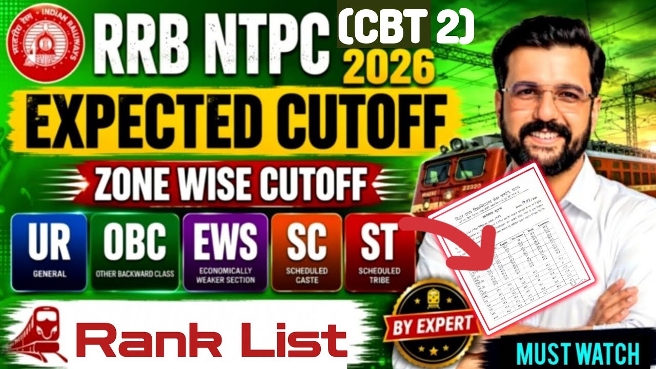 RRB NTPC CBT 2 Zone-Wise Expected Cutoff 2026 🔴 RRB NTPC CBT 2 Complete Analysis ☑️