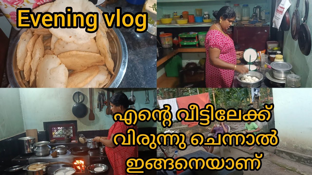 സ്വന്തം വീട്ടിലെ വൈകുന്നേര വിശേഷങ്ങൾ/നെയ്യ് പത്തൽ/നാടൻ കോഴി/evening vlog/daily vlog/divyas kitchen/