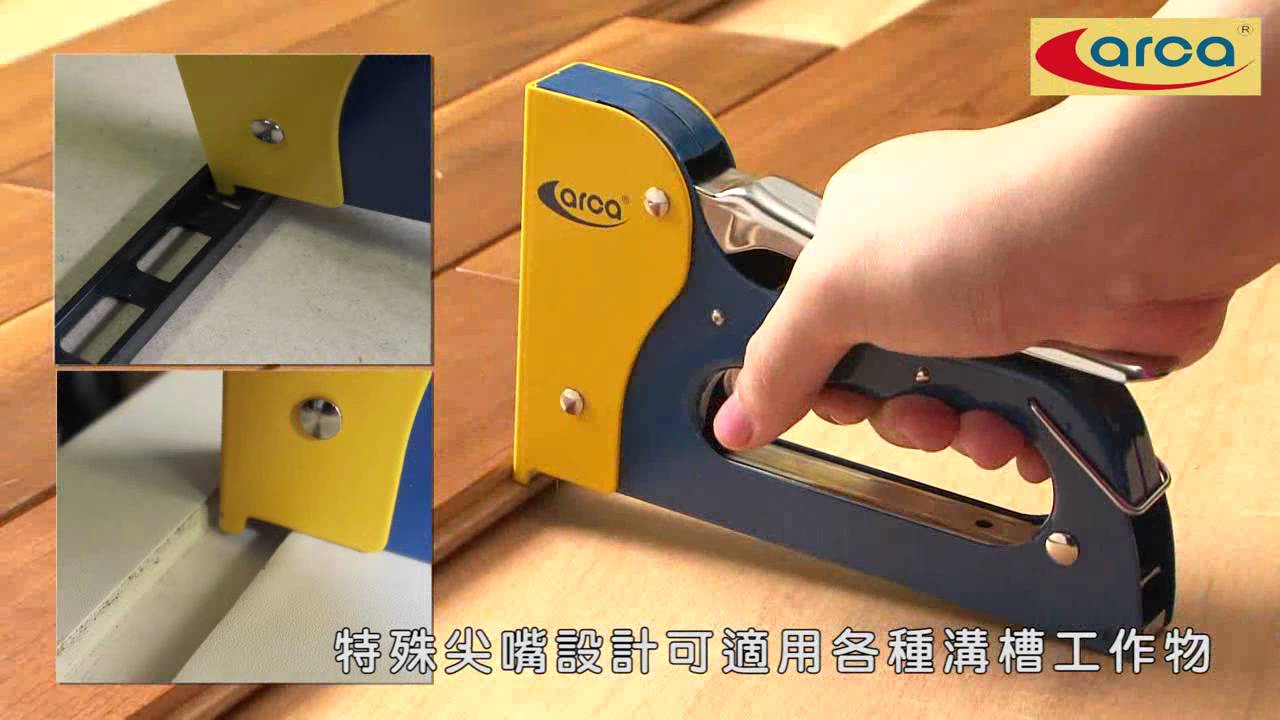 亞克工具-釘槍
