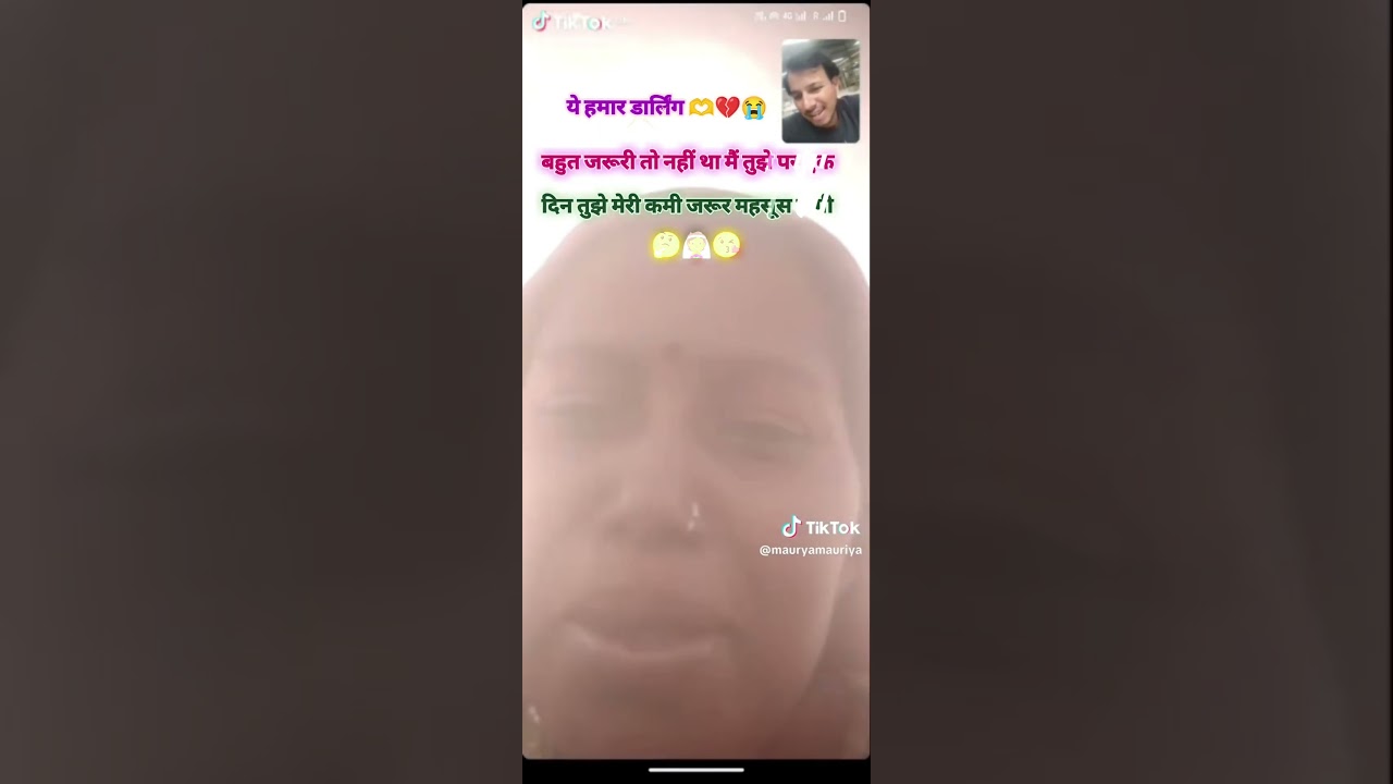 🤔👨🏻&zwj;🚒🙍🏻&zwj;♂️ आने वाली वाइफ कितनी भी अच्छी क्यों ना हो जाने वाली प्रेमिका की जगह कभी नहीं ले सकती😨😓🥺