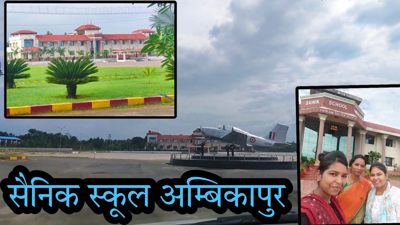 Exploring Sainik School Ambikapur || Full Video