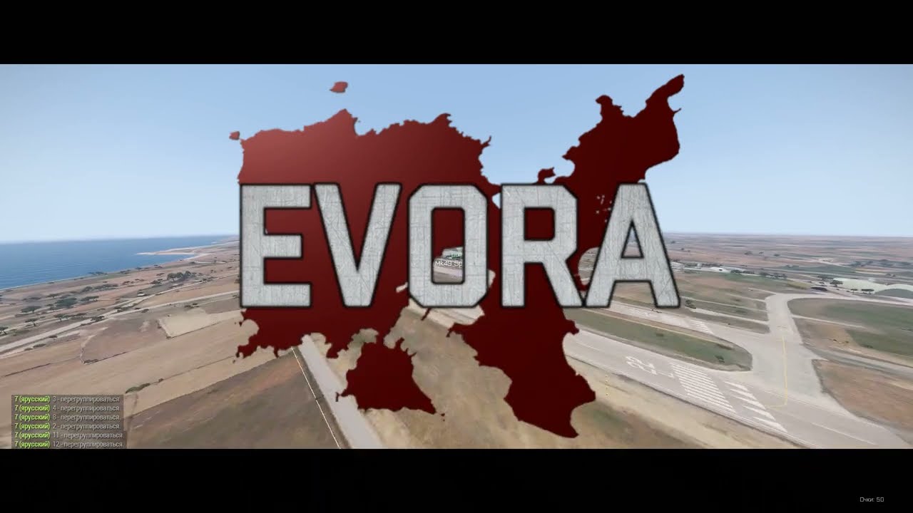 Arma 3 Мультиплеер