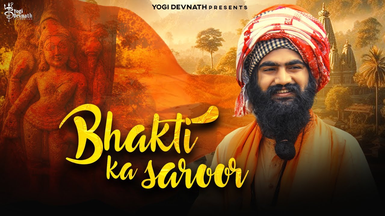 Bhakti Ka Saroor (Official Video) Yogidev Nath Ji | Mohit Ladana | New Haryanvi Song 2025