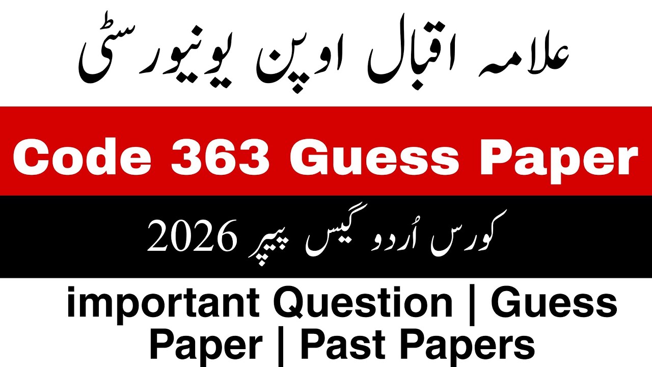 AIOU 363 Guess Paper 2026 Code 363 Past Papers Urdu Important Questions FA I Com