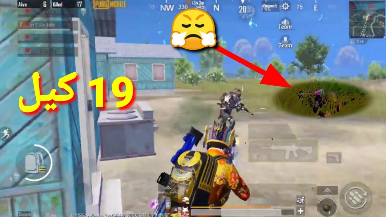 جبت 19 كيل / بس النهاية كانت المفاجأة 😔😱 !! / PUBG MOBILE