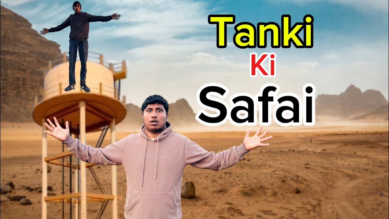 Humne ki tanki ki safai 