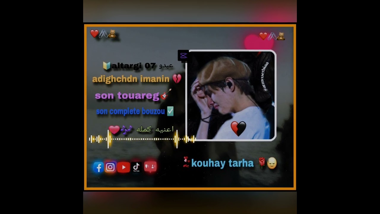 nouveau son touareg bouzou 