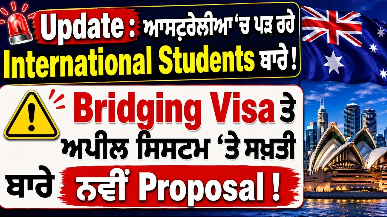 Australia Update for International Students| New Proposal on Bridging Visa & Appeal System Crackdown