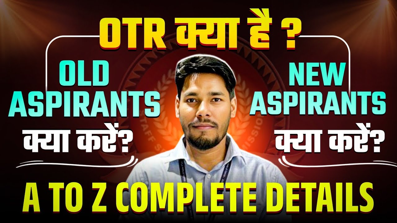 SSC OTR कैसे करे? | One Time Registration (OTR) Full Process | Complete Guide ✅