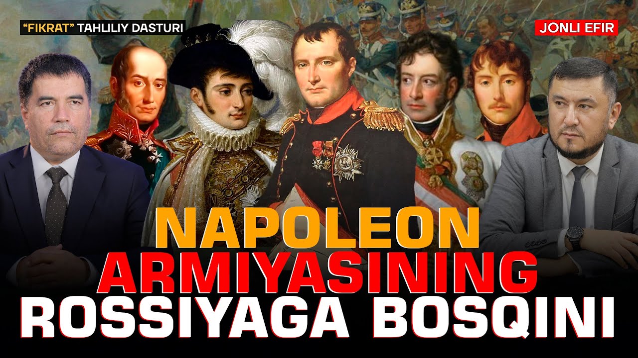 🔴 Napoleon armiyasining Rossiyaga bosqini #fikratuz