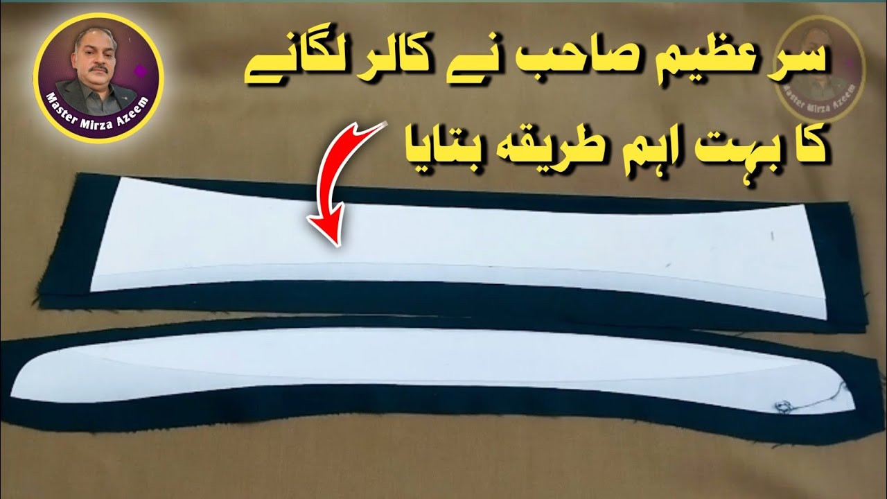 Sir Azeem Sahib Ka Callor Bnane Ka Zbardast Tips | Callor Cutting And Stitching