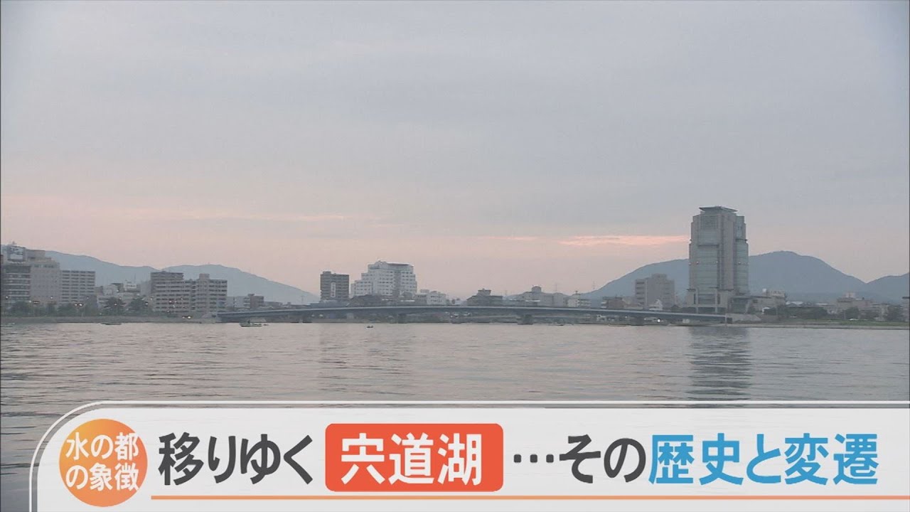 水の都・松江のシンボル「宍道湖」&hellip;「古い地図」から探るその歴史と変遷