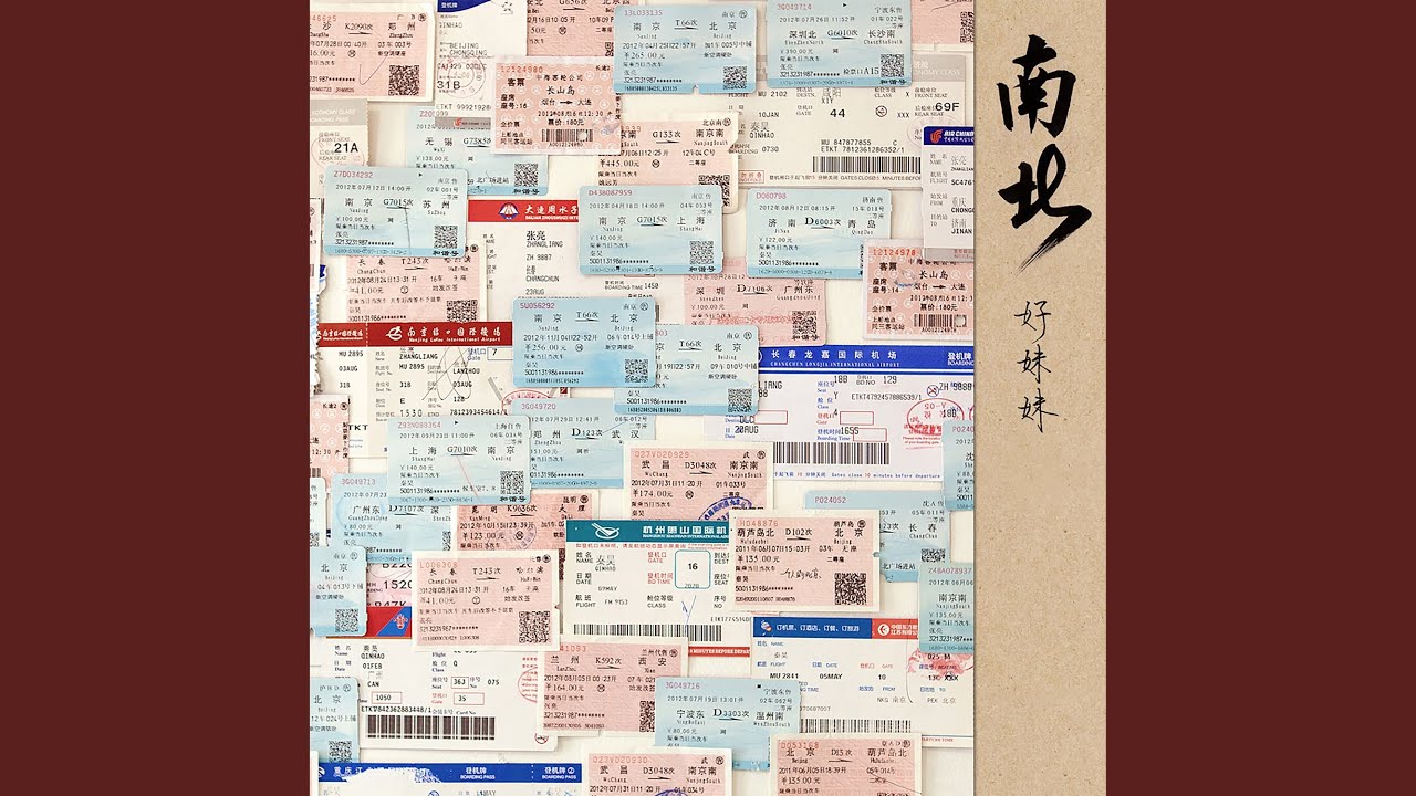 一个人的北京