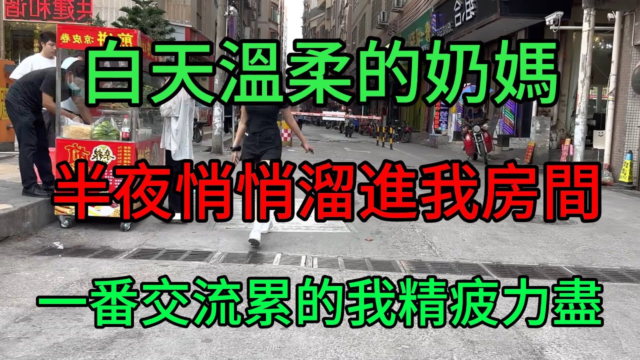 #情感 #情感共鳴 #情感故事 #情感共鸣 #感情 #感動 #感謝 #感人 #感想 #感悟 #感人故事 #爱情 #爱情故事 #爱 #婚外情 #婚姻 #婚活