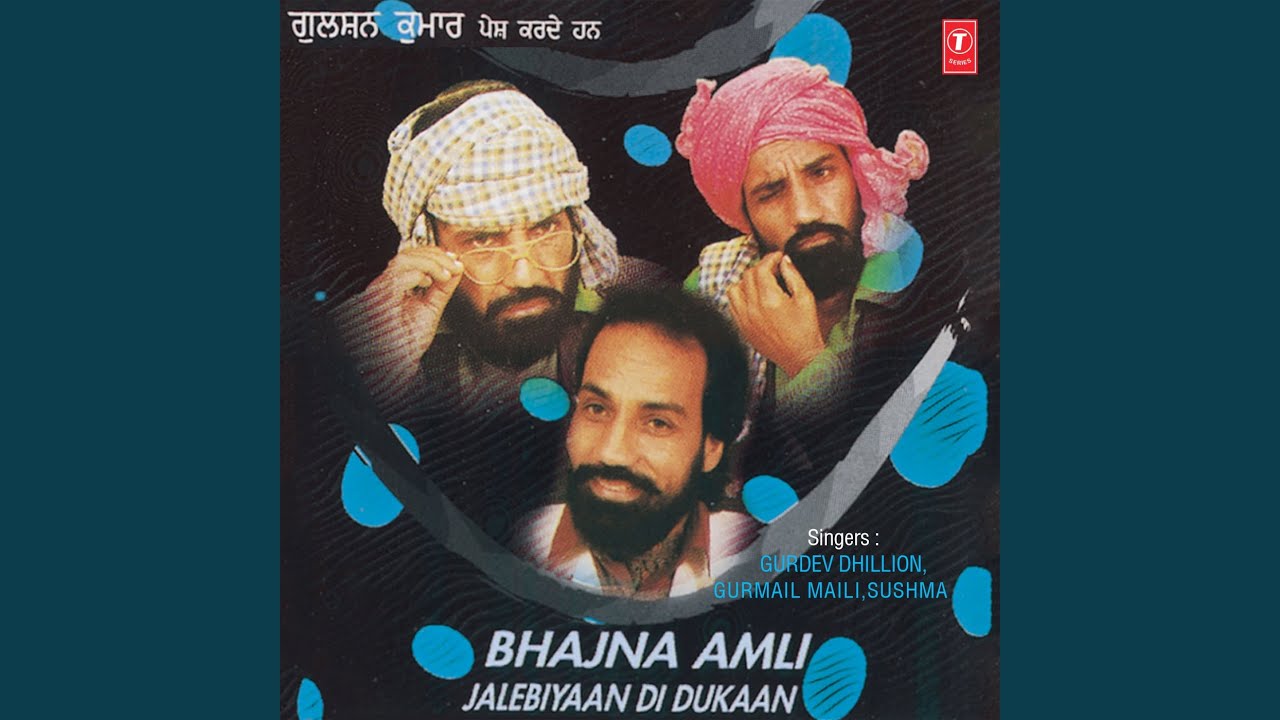 Bhajna Amli Jalebiyaan Di Dukaan