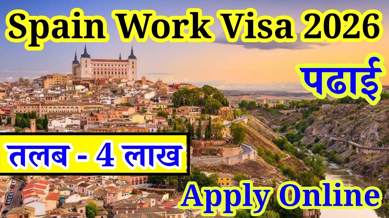 Spain Working Visa from Nepal 2026 | Spain work visa open | working visa 2026 | Europe Working visa