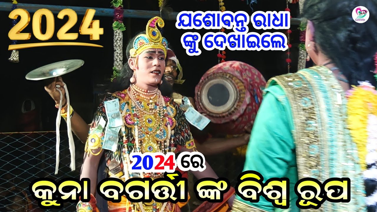 Dakhinkali Target Danda Nrutya Most Welcome Video2024||ନୂଆଁ ରୂପର ଦର୍ଶନ କଲେ ସମସ୍ତ ଗ୍ରାମ ବାସିTitlagarh