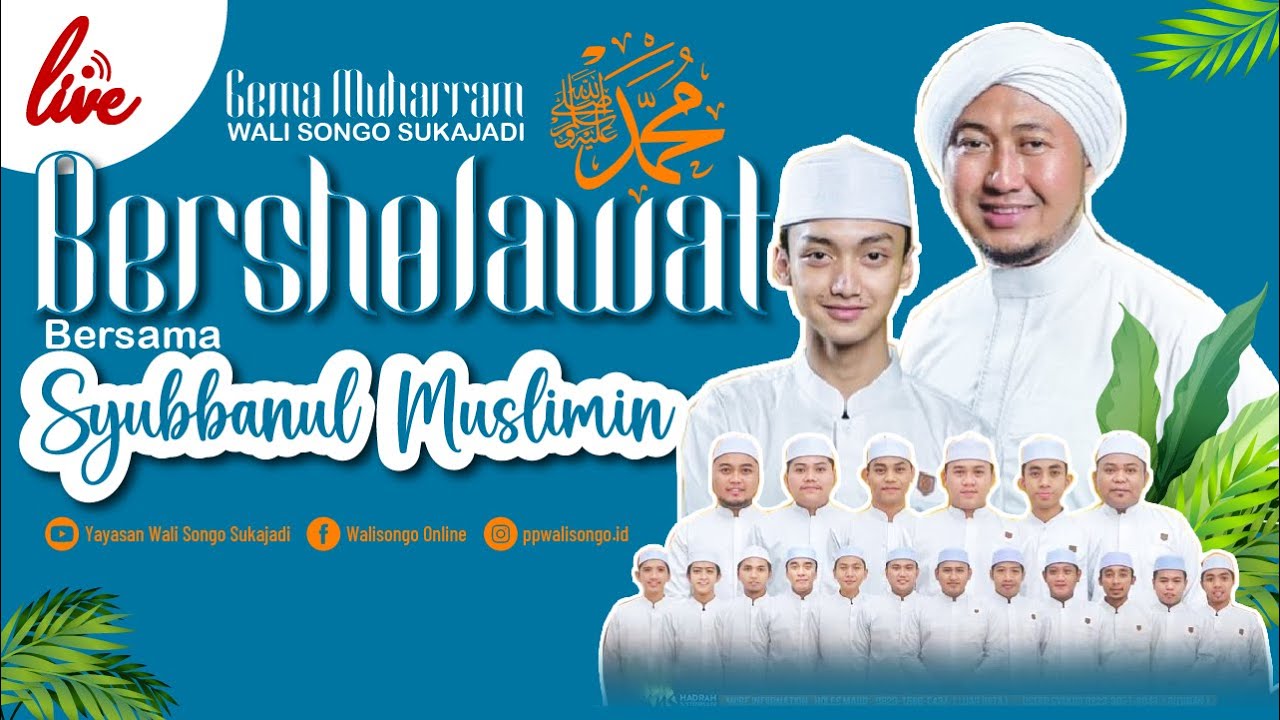 LAMPUNG TENGAH BERSHOLAWAT BERSAMA SYUBBANUL MUSLIMIN