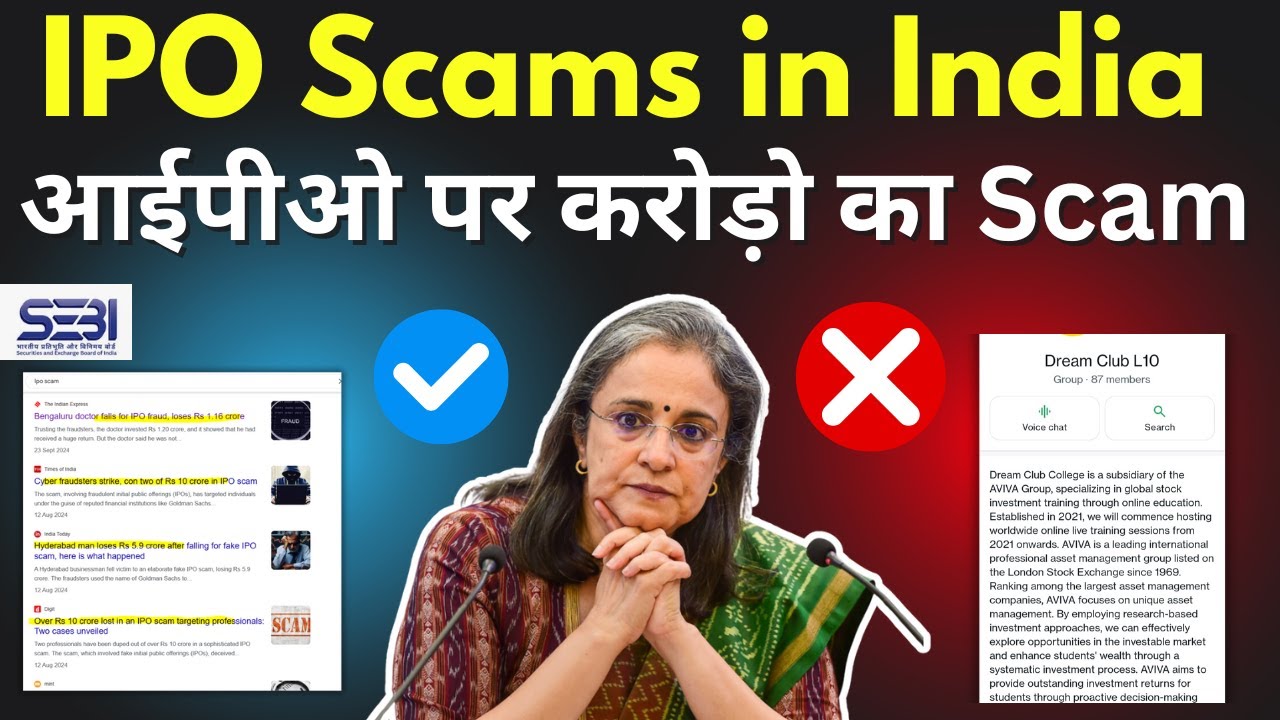 IPO Scams in India | Institutional Account Scam | Block Trading Frauds in India | Stock Market Scam