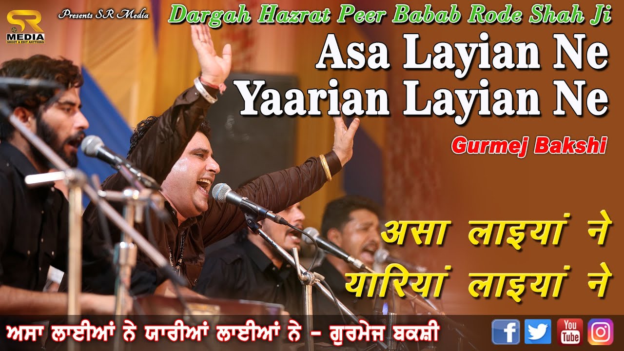 Asa Layian Ne Yaarian Layian Ne | Gurmej Bakshi | Dargah Baba Rode Shah Ji Mela 2021 | SR Media