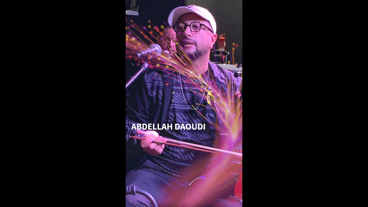 BaLance Avec ArtiSte MarOcain Abdellah Daoudi 2024 (EXCLUSIVE)